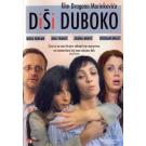 DISI DUBOKO, 2004 SCG (DVD) DISI DUBOKO, 2004 SCG (DVD)
